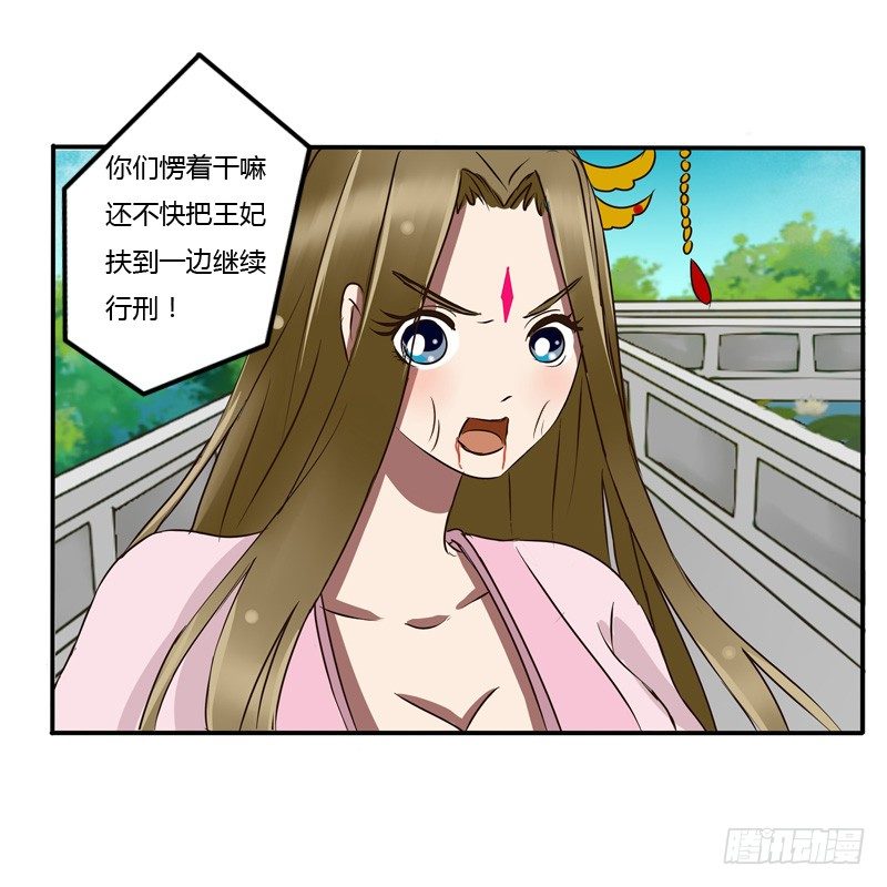 通灵妃韩漫全集-反抗无删减无遮挡章节图片 