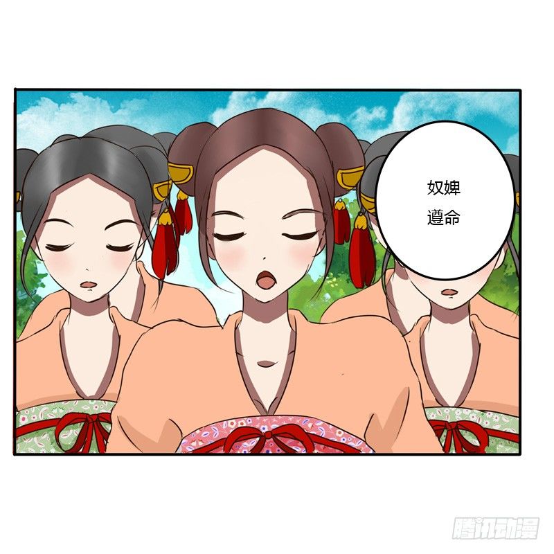通灵妃韩漫全集-反抗无删减无遮挡章节图片 