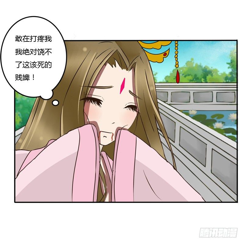 通灵妃韩漫全集-反抗无删减无遮挡章节图片 
