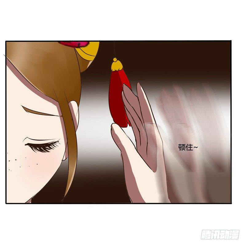 通灵妃韩漫全集-反抗无删减无遮挡章节图片 