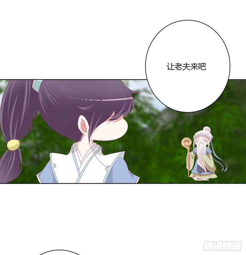 通灵妃韩漫全集-挖苦，嫉妒，胎动！无删减无遮挡章节图片 