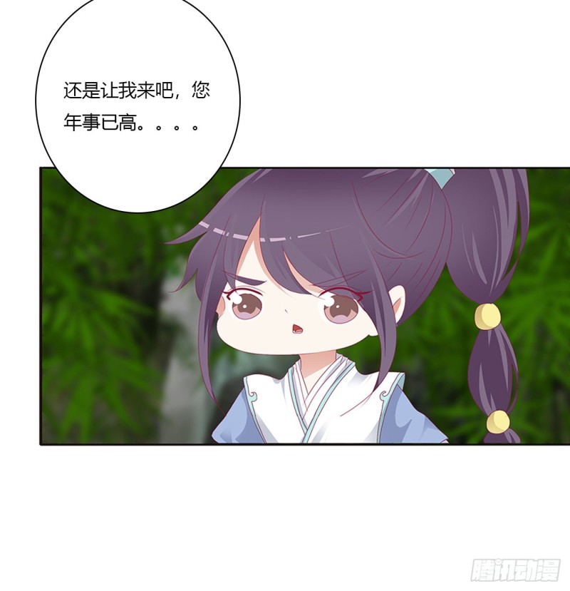 通灵妃韩漫全集-挖苦，嫉妒，胎动！无删减无遮挡章节图片 