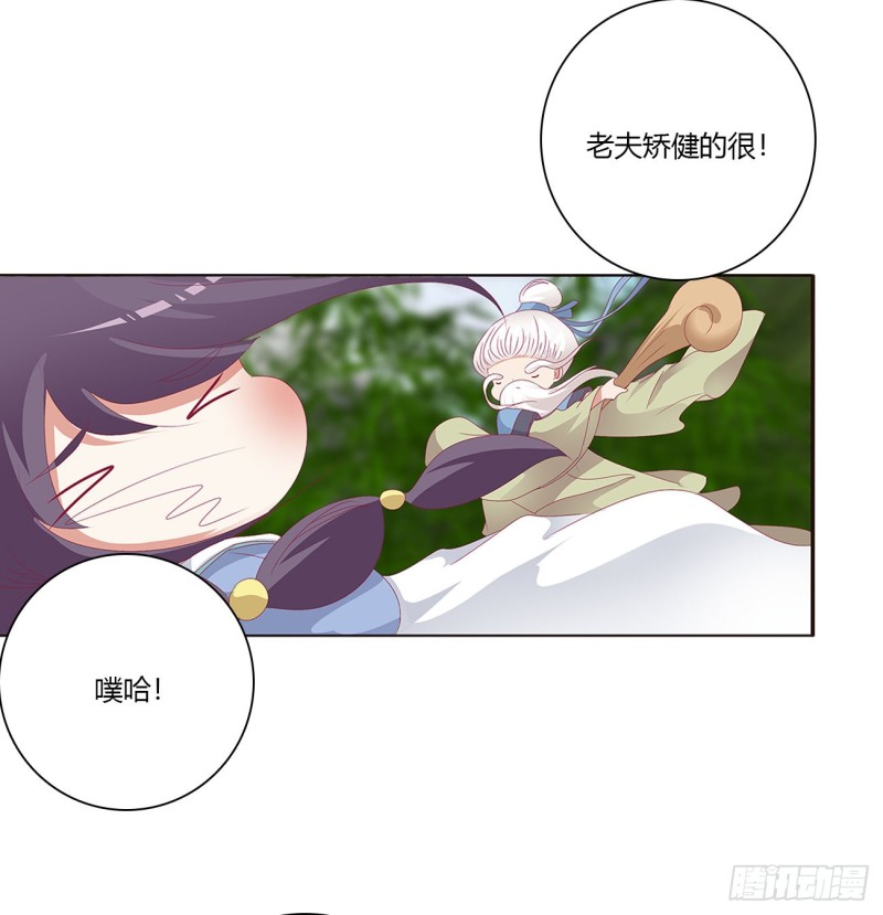 通灵妃韩漫全集-挖苦，嫉妒，胎动！无删减无遮挡章节图片 