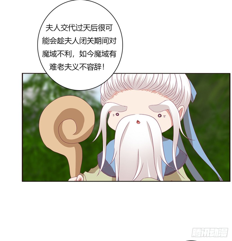 通灵妃韩漫全集-挖苦，嫉妒，胎动！无删减无遮挡章节图片 