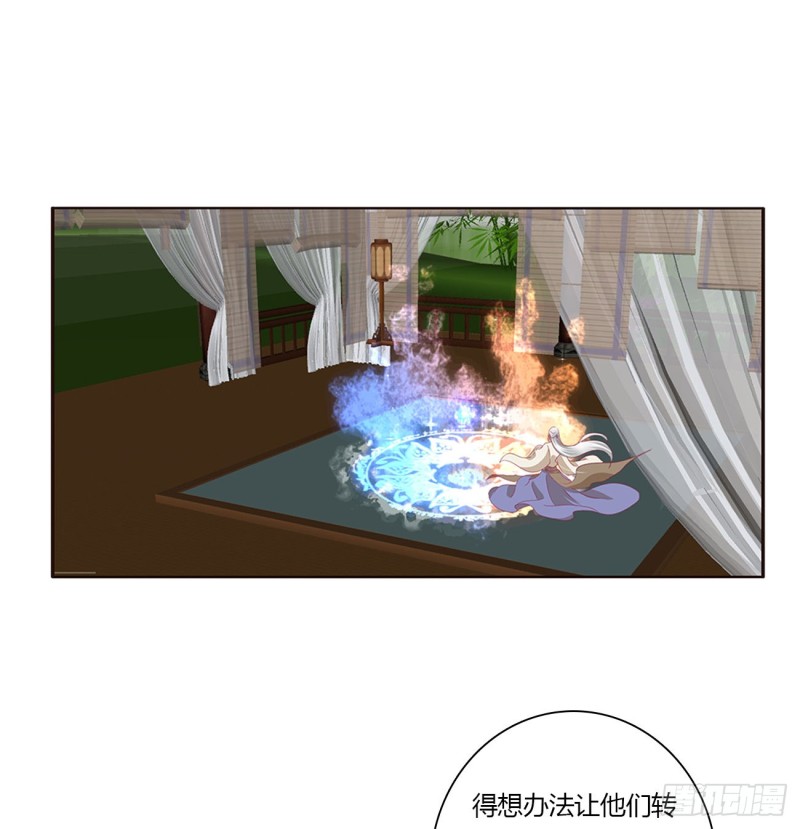 通灵妃韩漫全集-挖苦，嫉妒，胎动！无删减无遮挡章节图片 