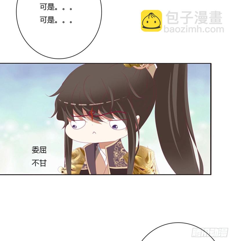 通灵妃韩漫全集-挖苦，嫉妒，胎动！无删减无遮挡章节图片 
