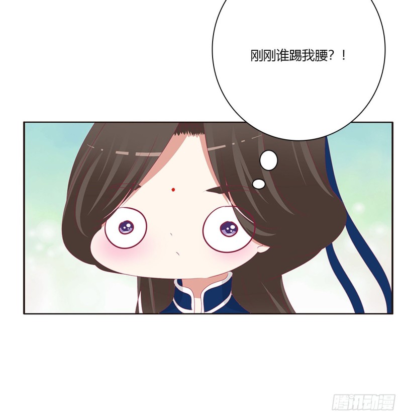 通灵妃韩漫全集-挖苦，嫉妒，胎动！无删减无遮挡章节图片 