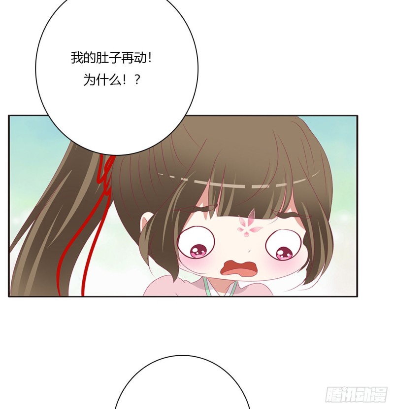 通灵妃韩漫全集-挖苦，嫉妒，胎动！无删减无遮挡章节图片 