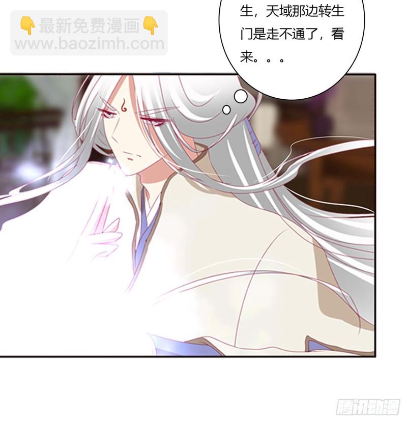 通灵妃韩漫全集-挖苦，嫉妒，胎动！无删减无遮挡章节图片 