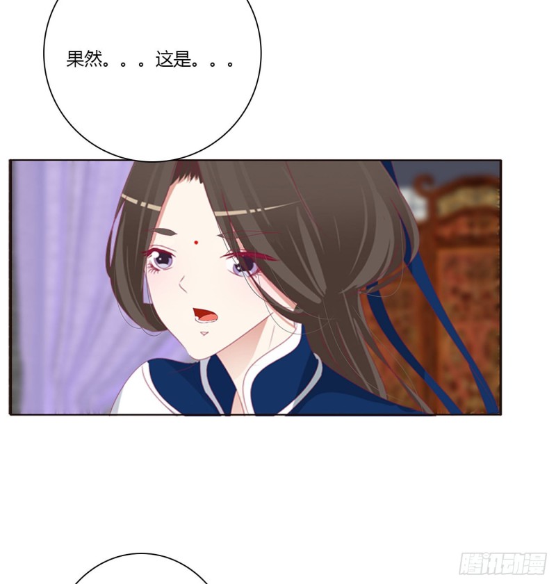 通灵妃韩漫全集-挖苦，嫉妒，胎动！无删减无遮挡章节图片 