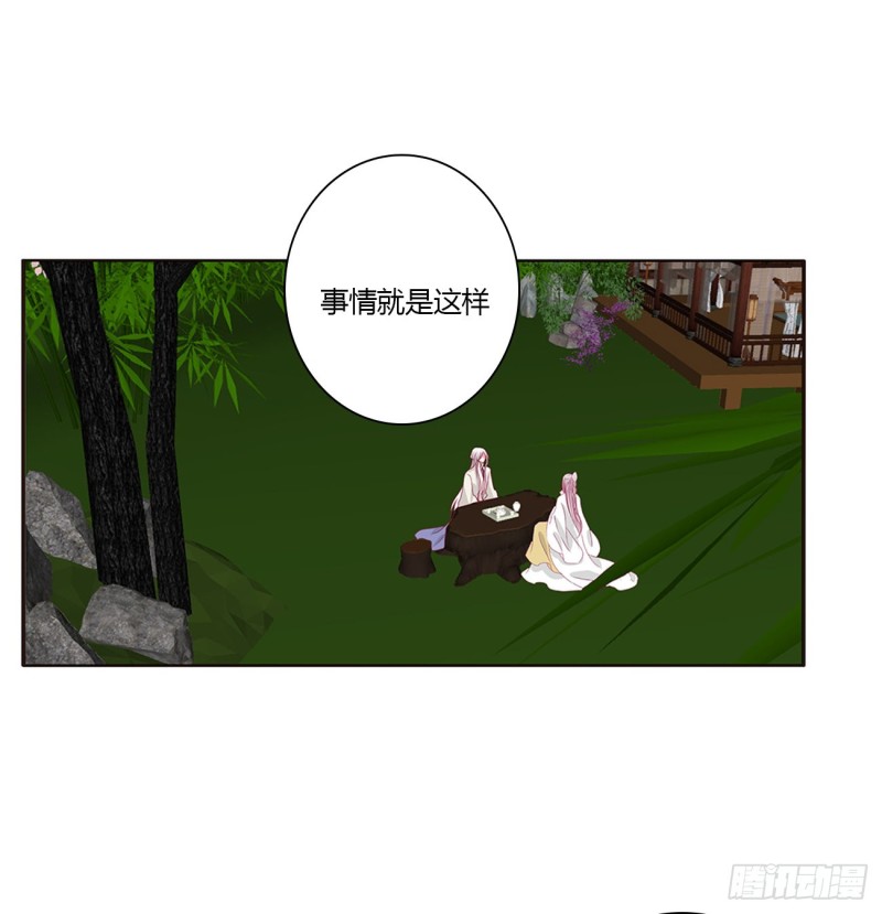 通灵妃韩漫全集-挖苦，嫉妒，胎动！无删减无遮挡章节图片 