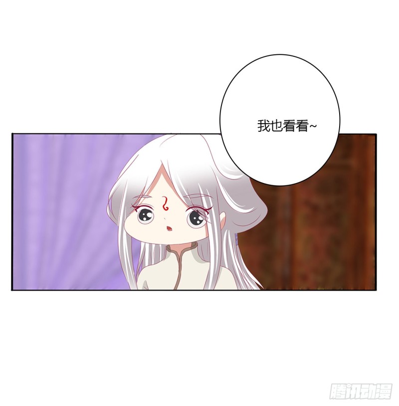通灵妃韩漫全集-黏人精来访无删减无遮挡章节图片 