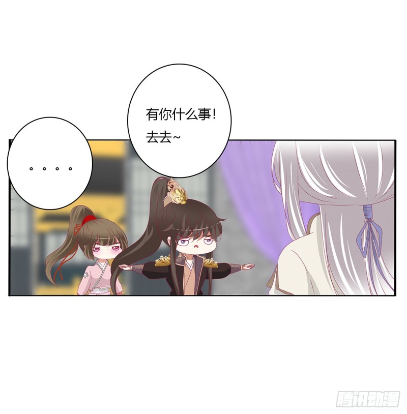 通灵妃韩漫全集-黏人精来访无删减无遮挡章节图片 