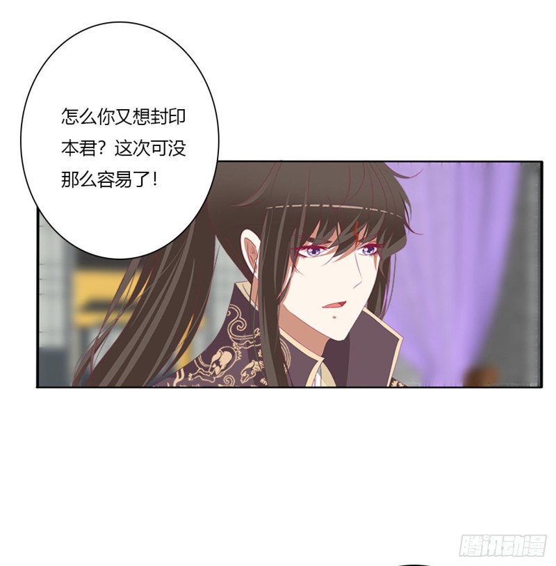 通灵妃韩漫全集-黏人精来访无删减无遮挡章节图片 