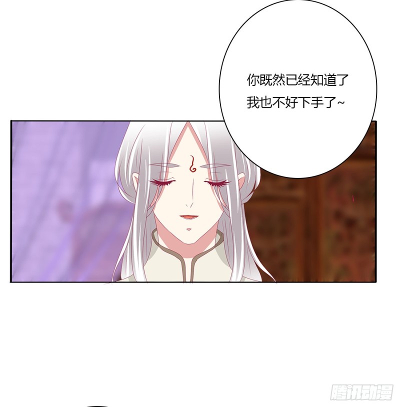通灵妃韩漫全集-黏人精来访无删减无遮挡章节图片 