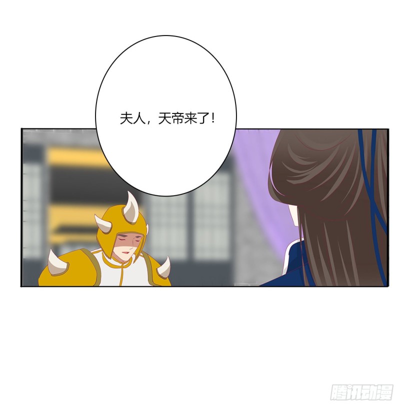 通灵妃韩漫全集-黏人精来访无删减无遮挡章节图片 