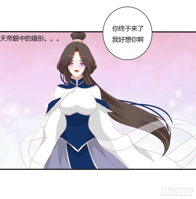 通灵妃韩漫全集-黏人精来访无删减无遮挡章节图片 