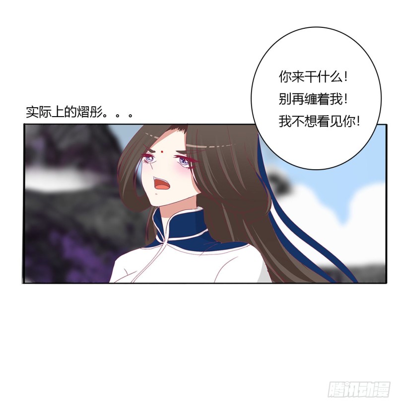 通灵妃韩漫全集-黏人精来访无删减无遮挡章节图片 