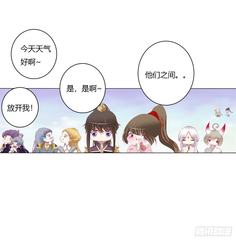 通灵妃韩漫全集-黏人精来访无删减无遮挡章节图片 