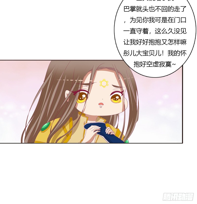 通灵妃韩漫全集-黏人精来访无删减无遮挡章节图片 