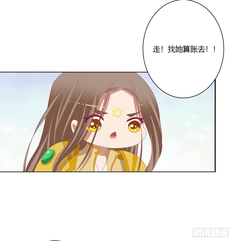 通灵妃韩漫全集-黏人精来访无删减无遮挡章节图片 