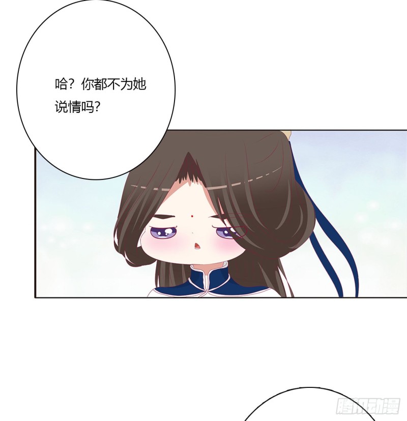 通灵妃韩漫全集-黏人精来访无删减无遮挡章节图片 