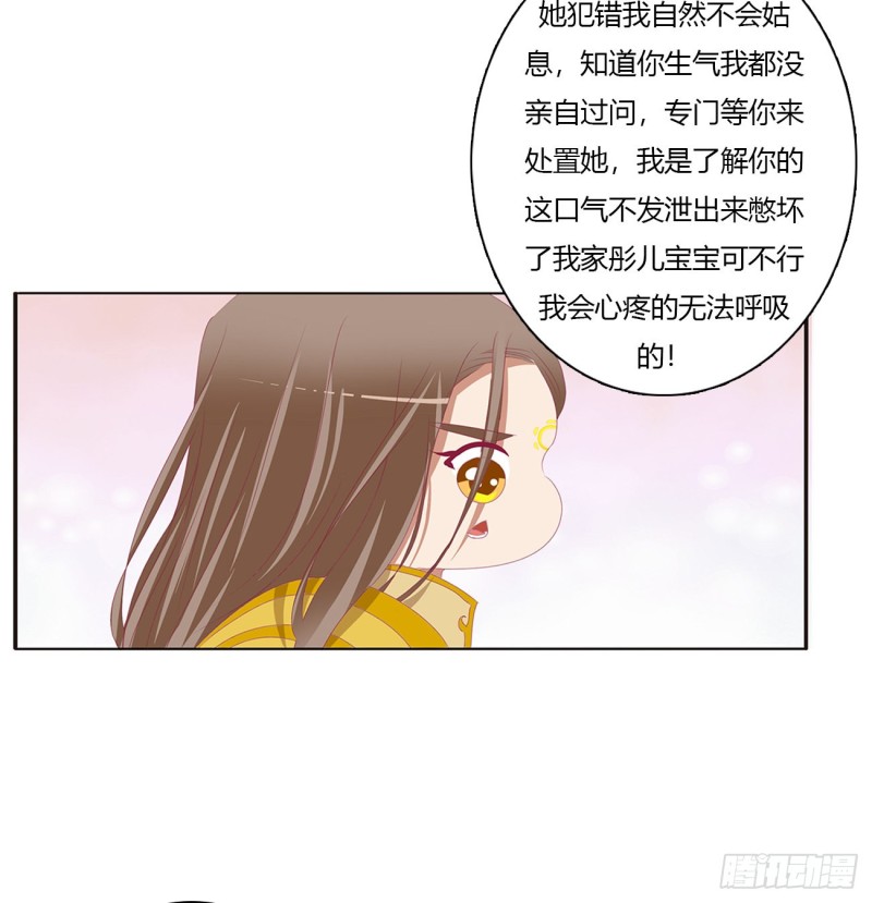 通灵妃韩漫全集-黏人精来访无删减无遮挡章节图片 