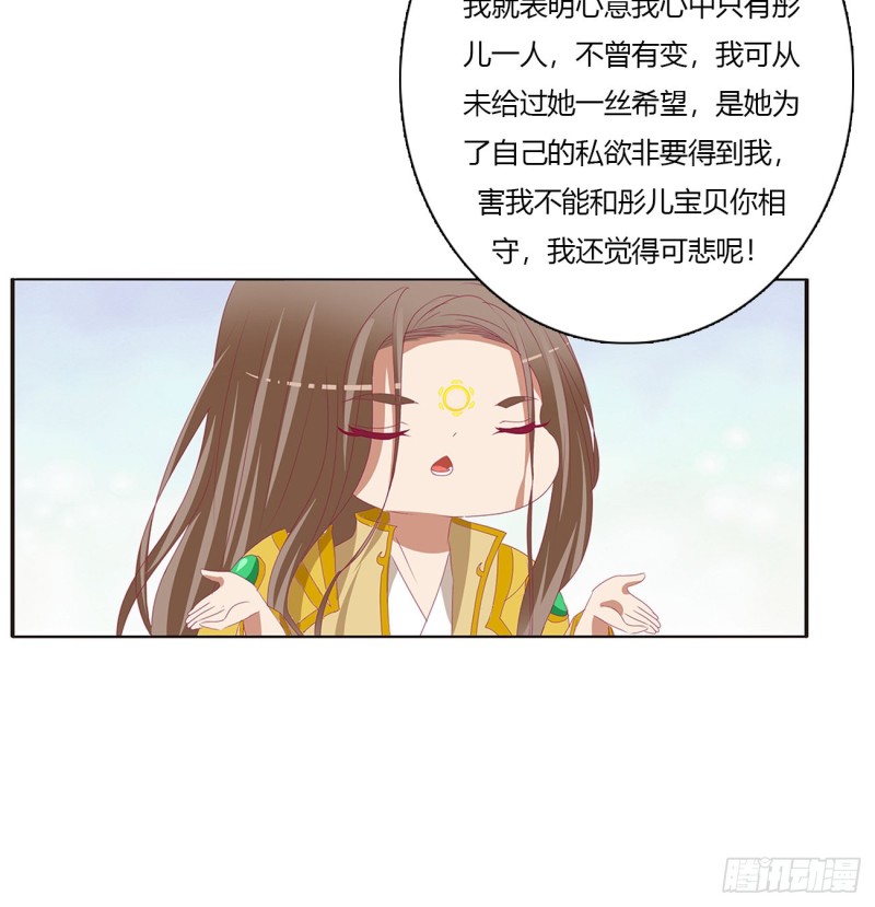 通灵妃韩漫全集-黏人精来访无删减无遮挡章节图片 