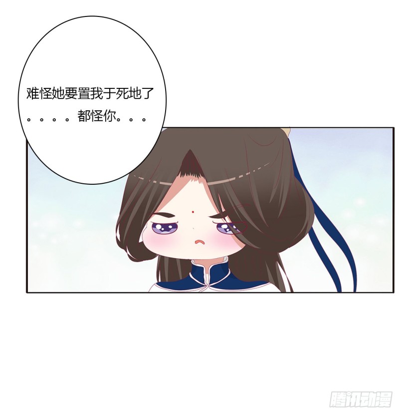 通灵妃韩漫全集-黏人精来访无删减无遮挡章节图片 