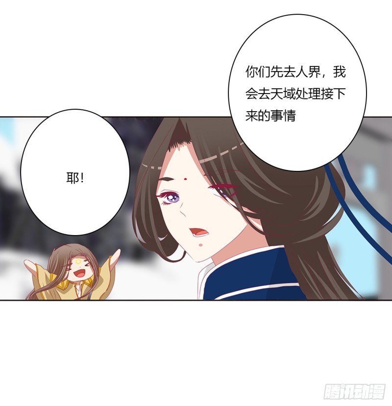 通灵妃韩漫全集-黏人精来访无删减无遮挡章节图片 