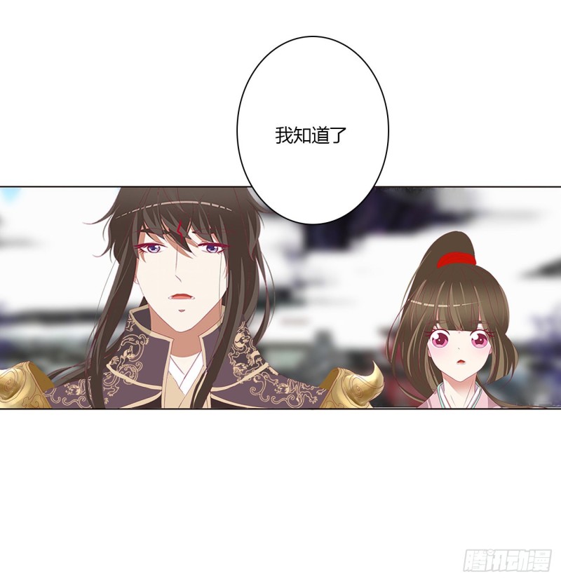 通灵妃韩漫全集-黏人精来访无删减无遮挡章节图片 
