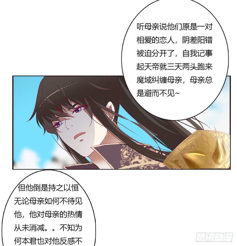 通灵妃韩漫全集-黏人精来访无删减无遮挡章节图片 
