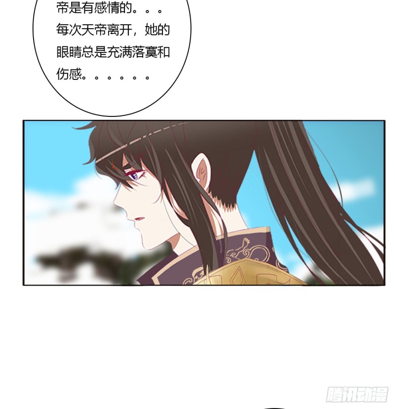 通灵妃韩漫全集-黏人精来访无删减无遮挡章节图片 