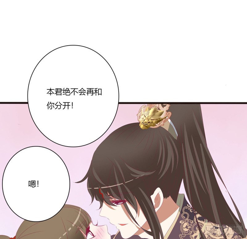 通灵妃韩漫全集-黏人精来访无删减无遮挡章节图片 