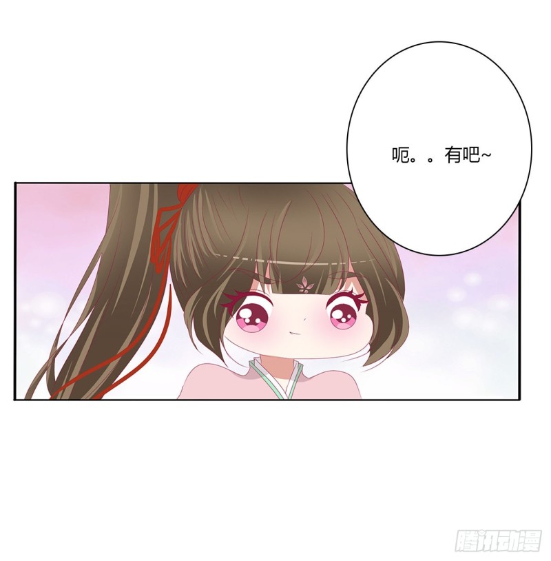 通灵妃韩漫全集-黏人精来访无删减无遮挡章节图片 