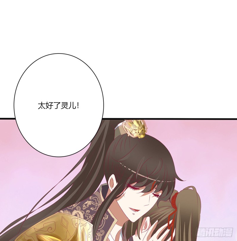 通灵妃韩漫全集-黏人精来访无删减无遮挡章节图片 