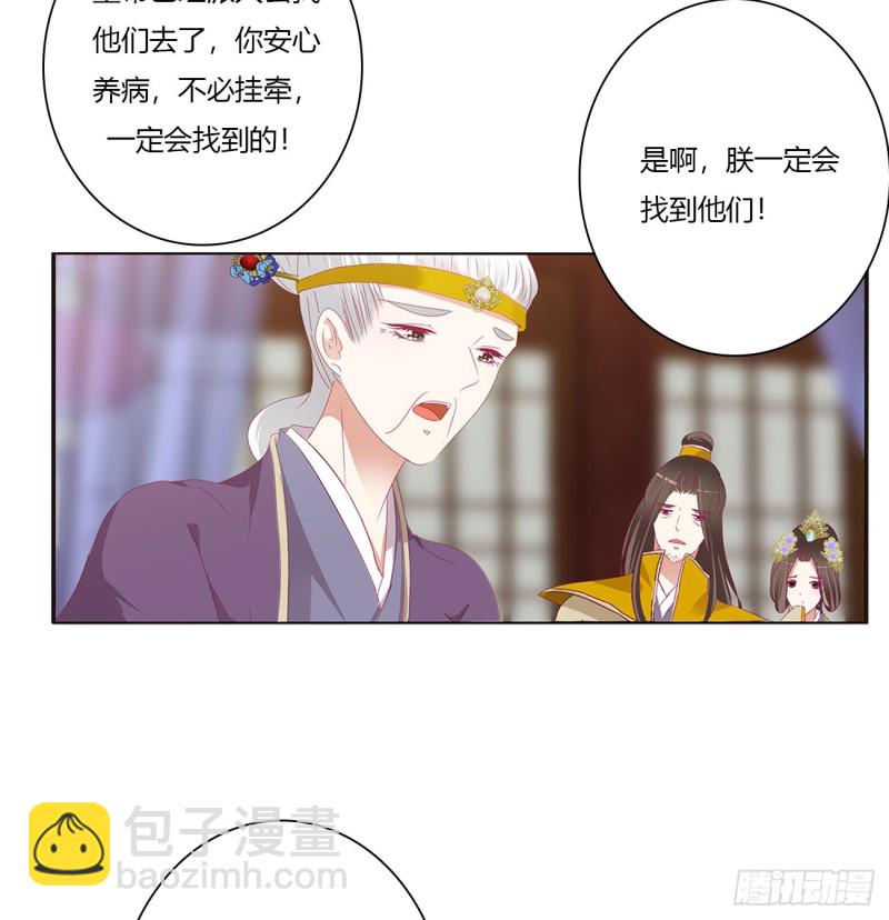 通灵妃韩漫全集-仰视崇拜无删减无遮挡章节图片 