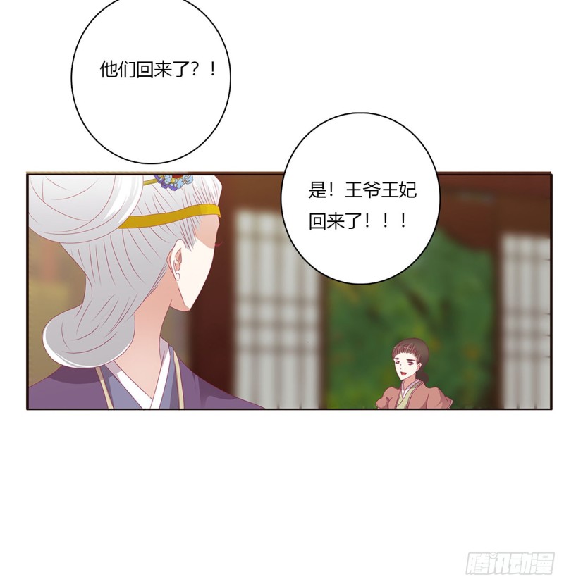 通灵妃韩漫全集-仰视崇拜无删减无遮挡章节图片 