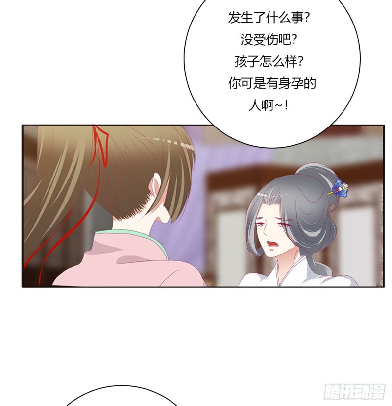 通灵妃韩漫全集-仰视崇拜无删减无遮挡章节图片 