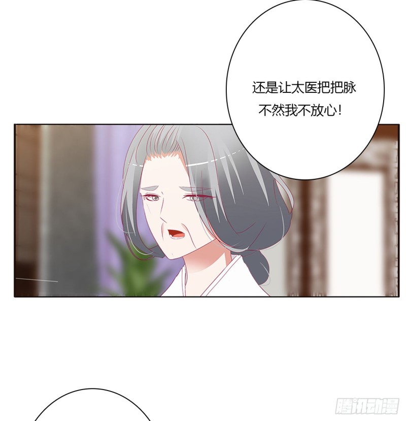 通灵妃韩漫全集-仰视崇拜无删减无遮挡章节图片 