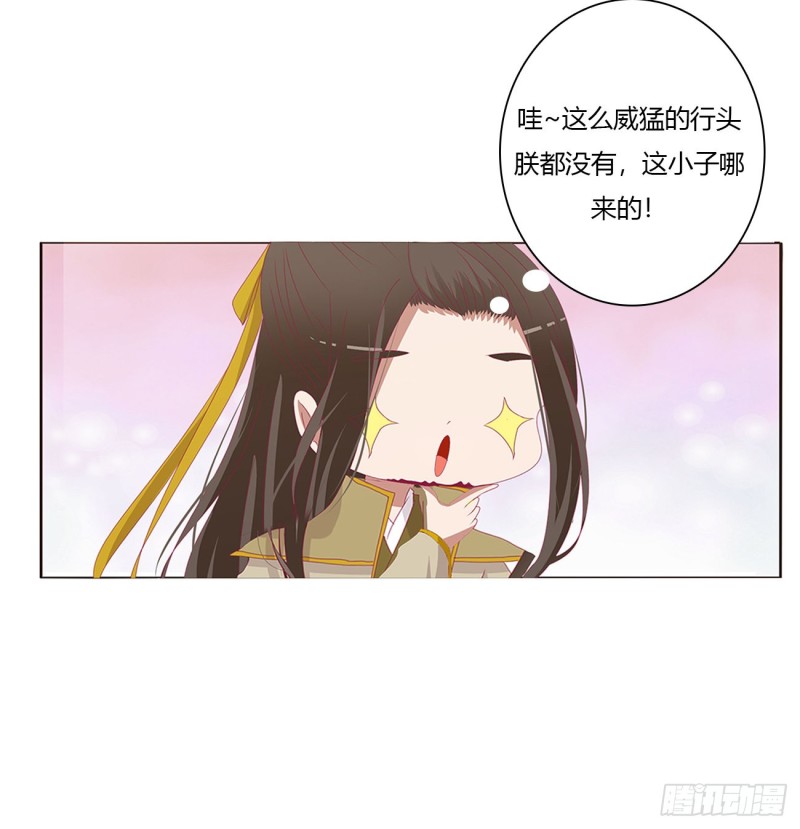 通灵妃韩漫全集-仰视崇拜无删减无遮挡章节图片 