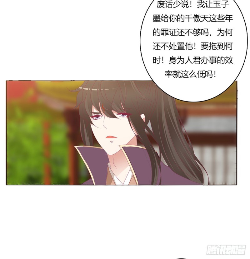 通灵妃韩漫全集-仰视崇拜无删减无遮挡章节图片 