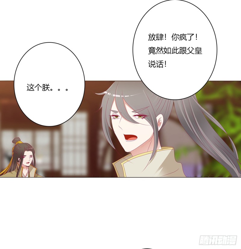 通灵妃韩漫全集-仰视崇拜无删减无遮挡章节图片 