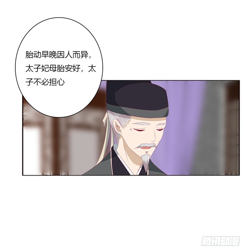 通灵妃韩漫全集-我不甘心！无删减无遮挡章节图片 