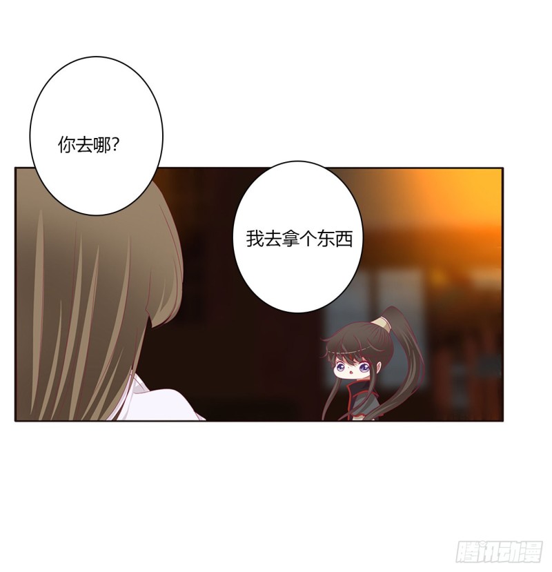 通灵妃韩漫全集-我不甘心！无删减无遮挡章节图片 