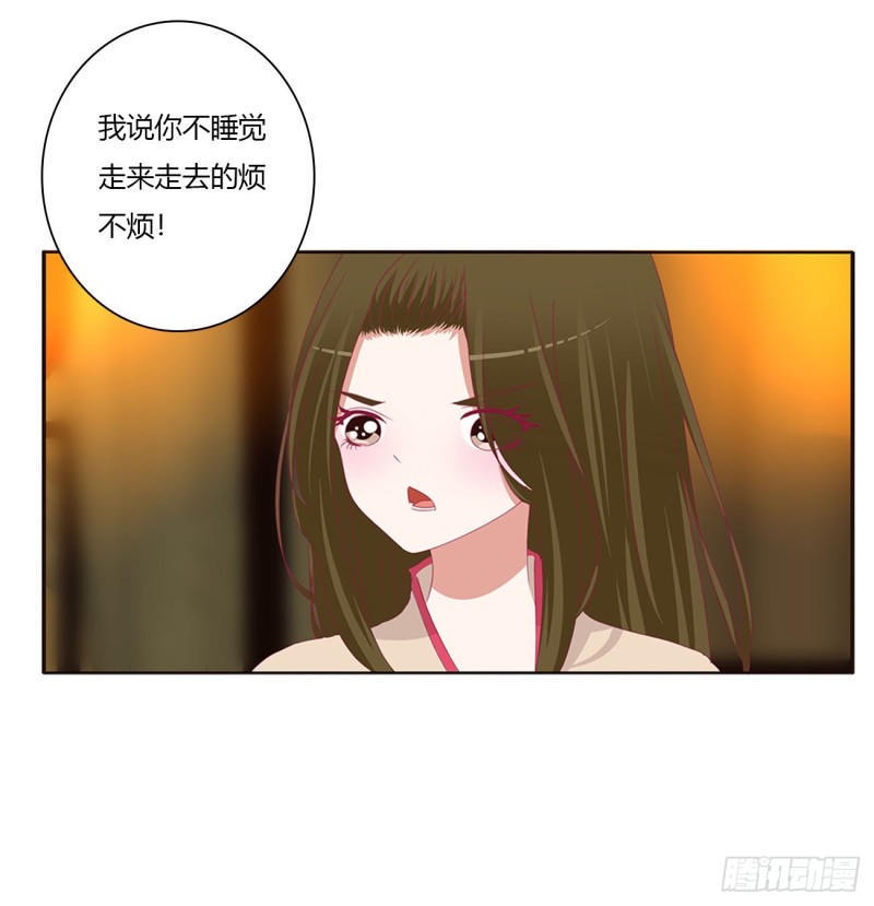 通灵妃韩漫全集-我不甘心！无删减无遮挡章节图片 