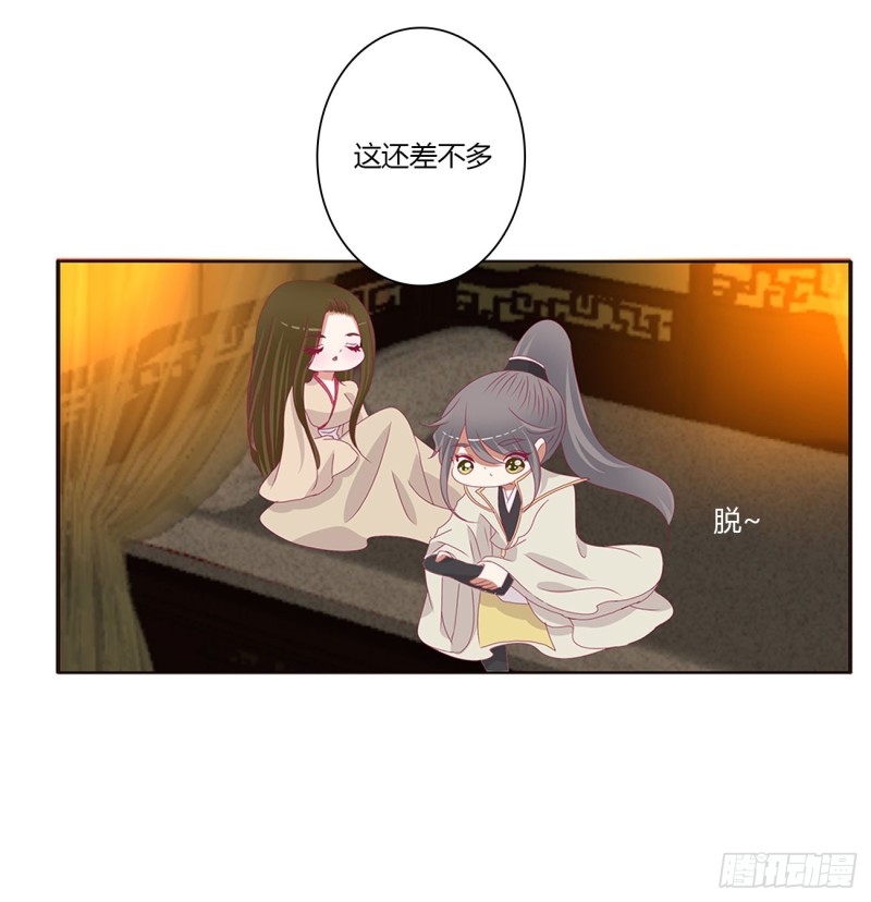 通灵妃韩漫全集-我不甘心！无删减无遮挡章节图片 