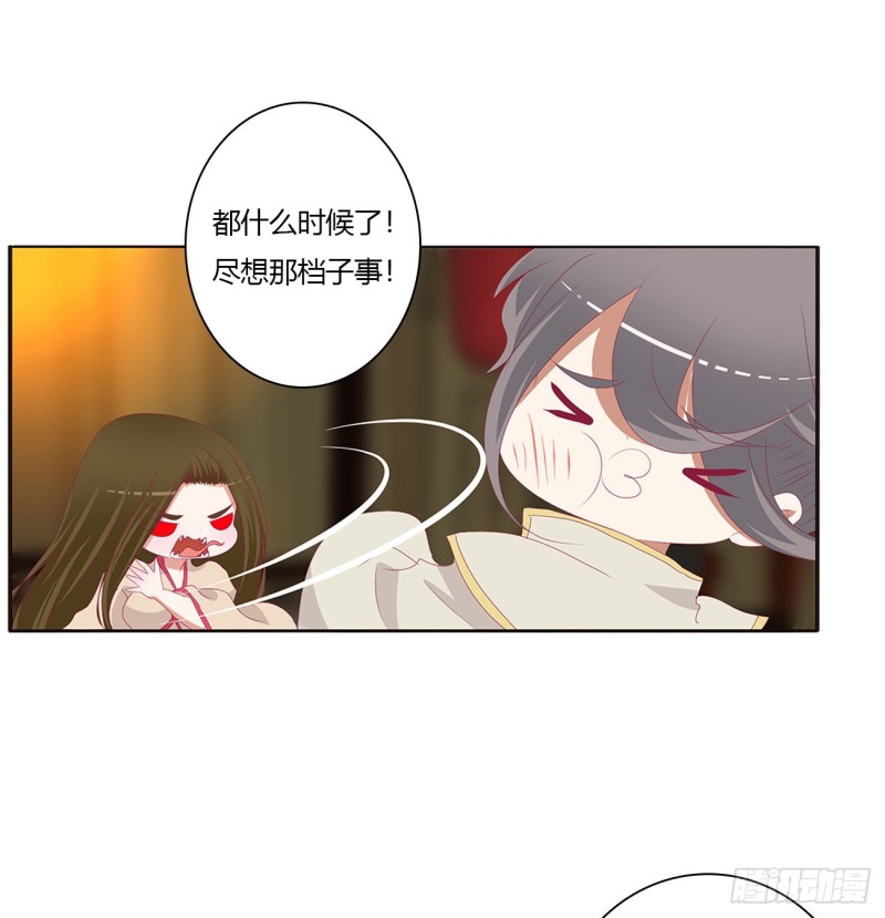 通灵妃韩漫全集-我不甘心！无删减无遮挡章节图片 