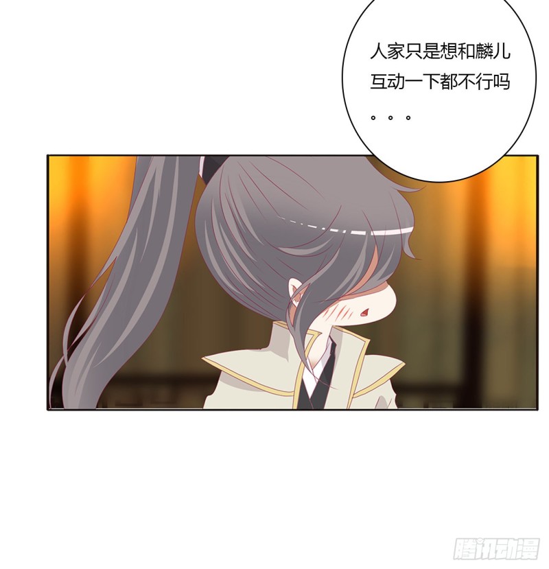 通灵妃韩漫全集-我不甘心！无删减无遮挡章节图片 