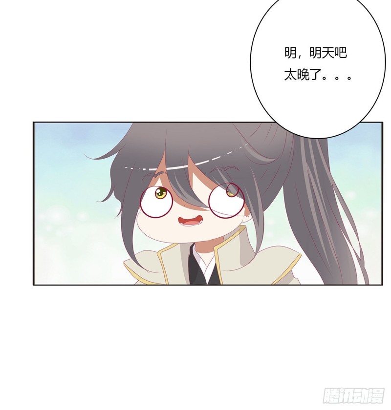 通灵妃韩漫全集-我不甘心！无删减无遮挡章节图片 